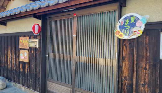 保護中: つくし園　　8月　　～　夏まつり　～