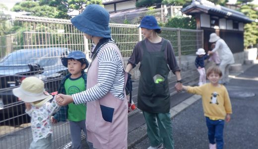 公園遠足～つぼみクラス