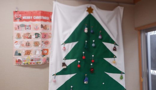 親子クリスマス会～つぼみクラス