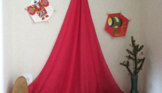 保護中: つくし園　　　　　～　１月　～